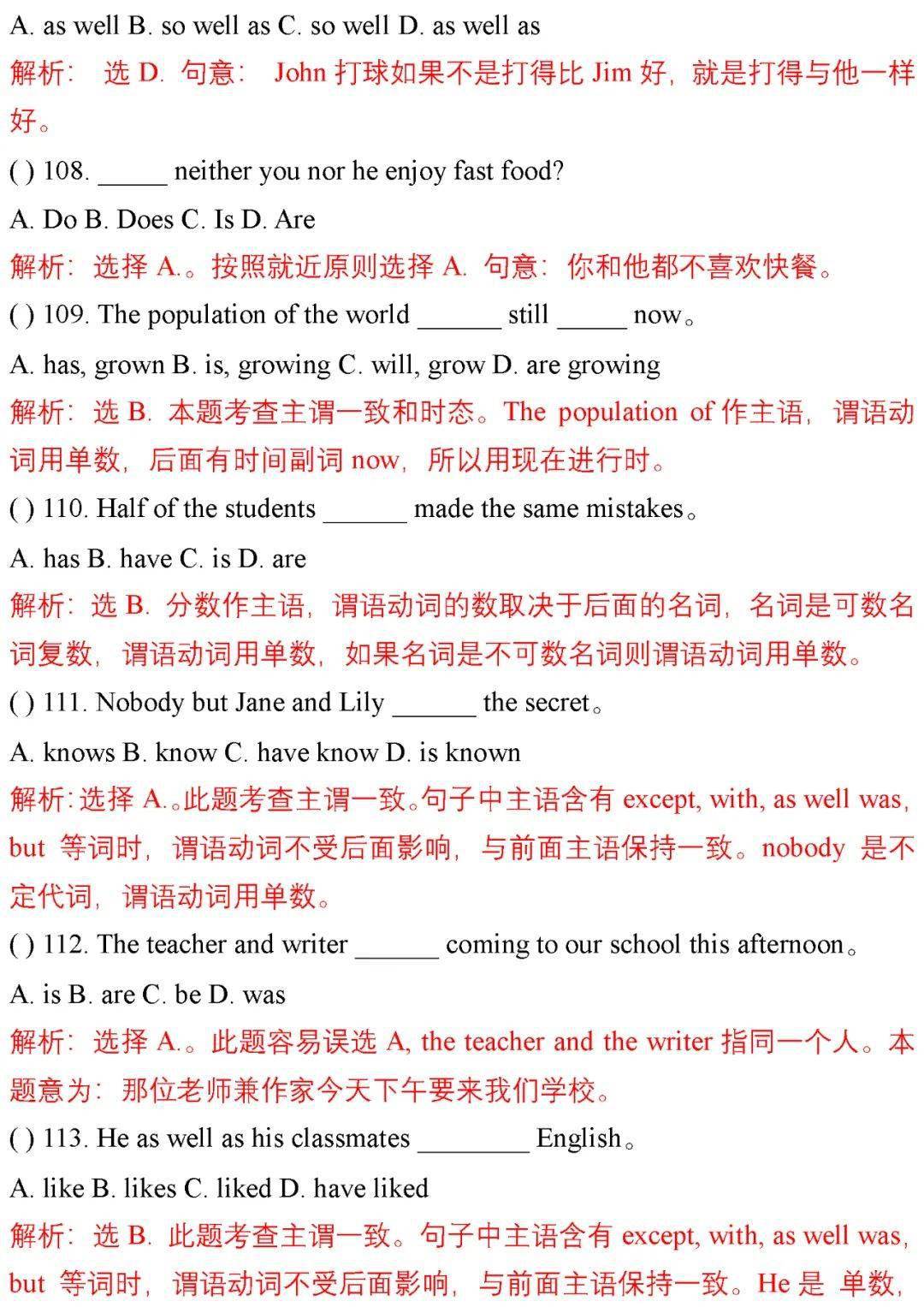 澳门正版资料大全免费歇后语|精选解释解析落实,澳门正版资料大全，解析歇后语，精选解释与落实行动