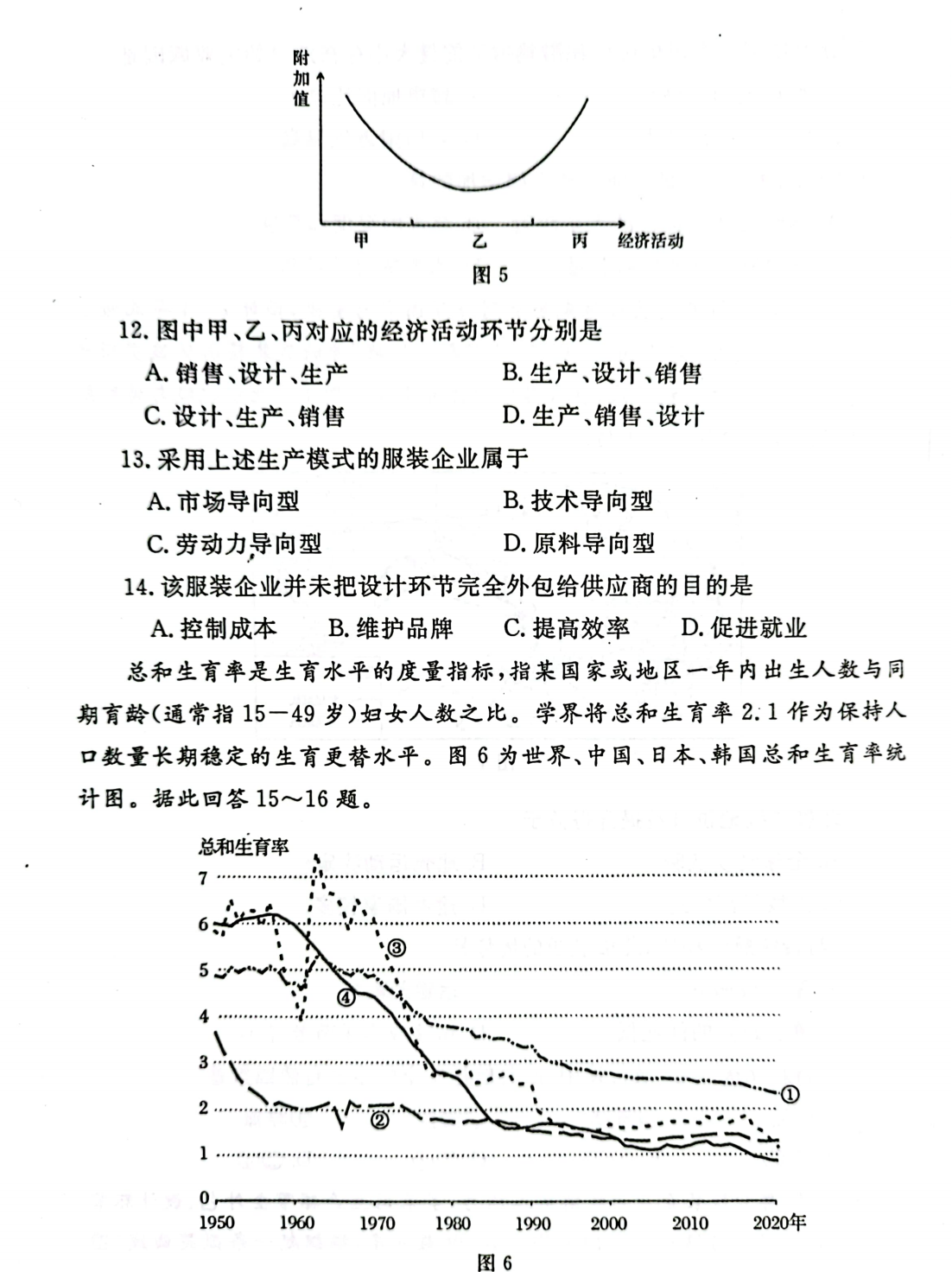 2024香港历史开奖结果查询表最新|精选解释解析落实,揭秘香港历史开奖结果查询表最新动态与解析落实精选策略