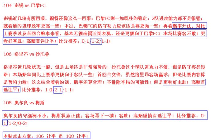 财经 第156页