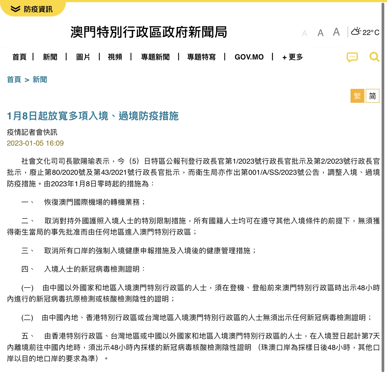 新奥门免费公开资料|精选解释解析落实,新澳门免费公开资料精选解析落实