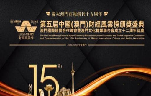 2024年澳门管家婆三肖100%|精选解释解析落实,解析澳门管家婆三肖预测——以2024年为视角的深入解读