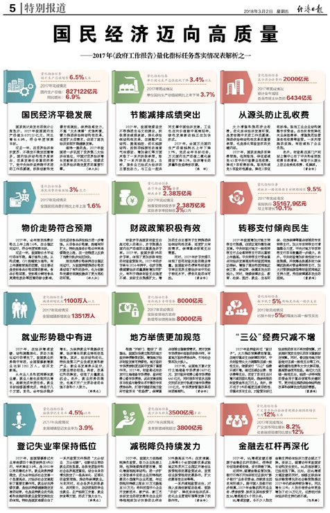 澳门正版资料大全资料贫无担石|精选解释解析落实,澳门正版资料大全资料贫无担石，精选解释解析与落实策略