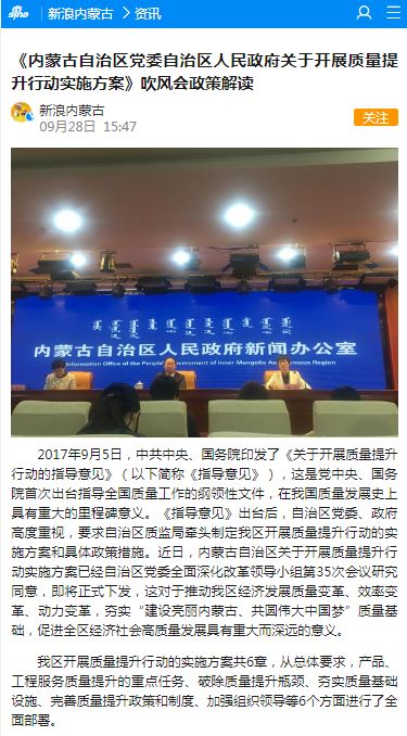新奥天天开奖资料大全600Tk|精选解释解析落实,新奥天天开奖资料大全600Tk，精选解释解析落实