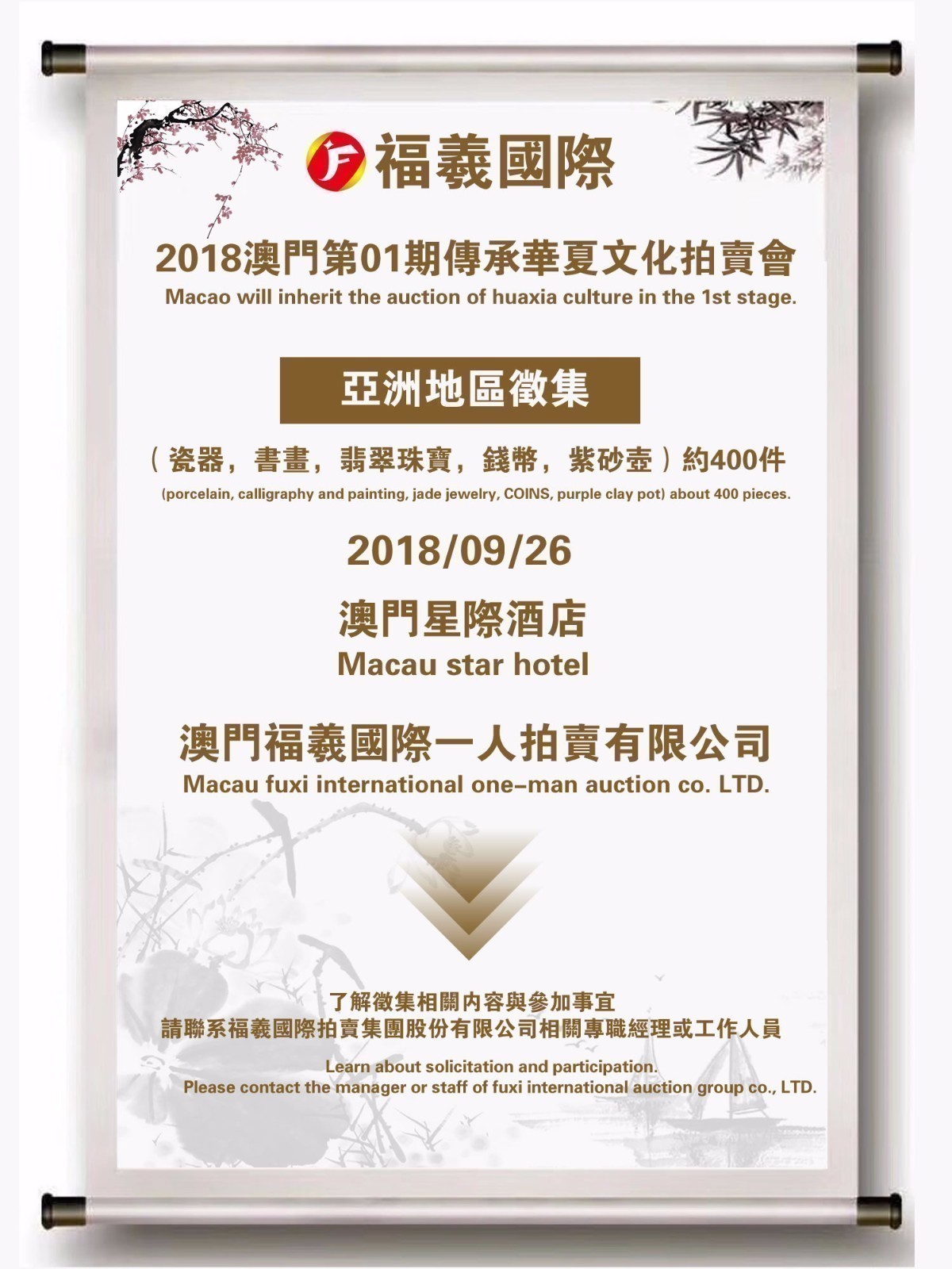 澳门三肖三码必出凤凰网|精选解释解析落实,澳门三肖三码必出与凤凰网——精选解释解析落实背后的风险与警示