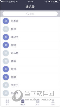 新澳资料大全正版2024|精选解释解析落实,新澳资料大全正版2024，精选解释解析与落实行动指南