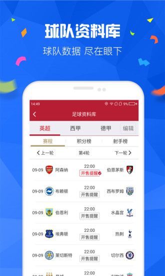 澳门天天彩开奖结果查询软件|精选解释解析落实,澳门天天彩开奖结果查询软件，警惕背后的风险与犯罪问题