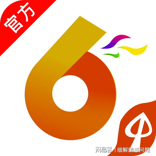 新澳好彩免费资料大全|精选解释解析落实,新澳好彩免费资料大全与精选解释解析落实深度探讨