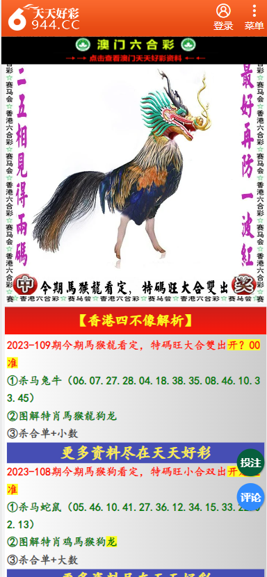 财经 第149页