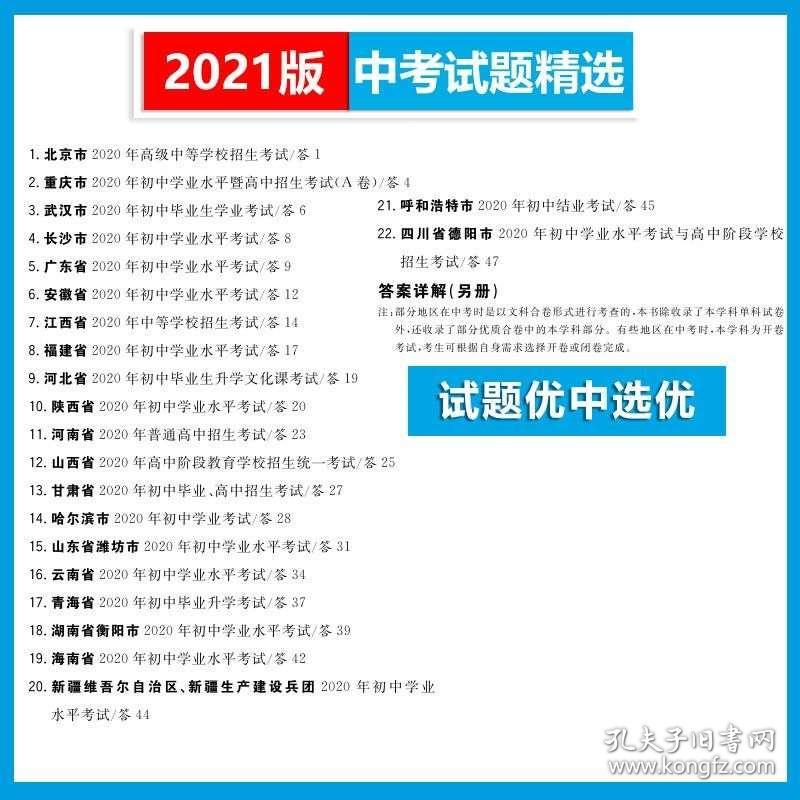 香港正版免费大全资料|精选解释解析落实,香港正版免费大全资料精选解析落实的重要性