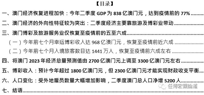 新奥门最新最快资料|精选解释解析落实,新澳门最新最快资料精选解析与落实策略探讨