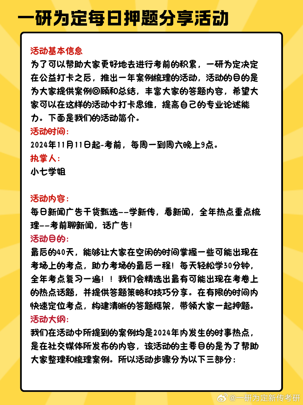 王中王最准100%的资料|精选解释解析落实,王中王最准100%的资料解析与落实策略