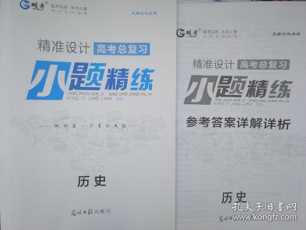 正版资料免费大全精准|精选解释解析落实,正版资料免费大全精准，精选、解析与落实的重要性