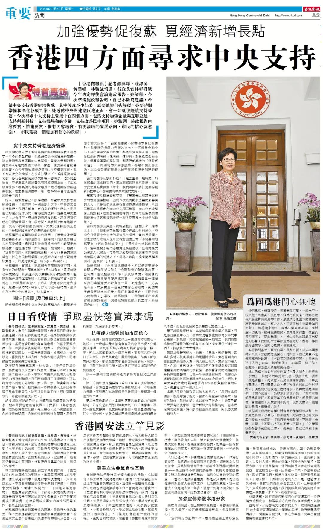 香港内部最准正版资料|精选解释解析落实,香港内部最准正版资料精选解析落实的重要性
