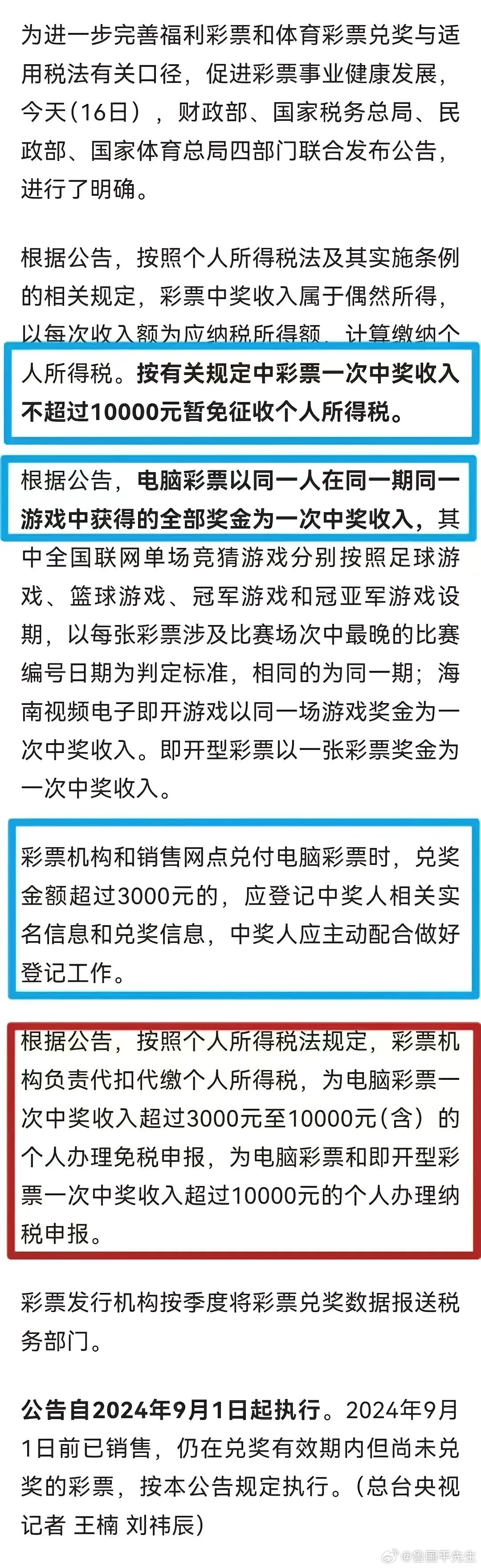 一肖一码100‰能中多少钱|精选解释解析落实,揭秘一肖一码，中奖概率与奖金解析