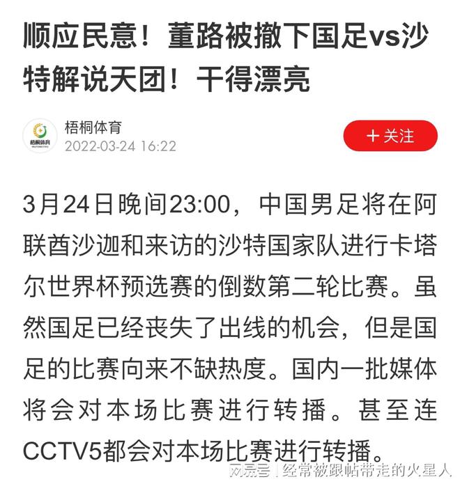 新澳门今晚必开一肖一特|精选解释解析落实,新澳门今晚必开一肖一特，解析与精选策略落实