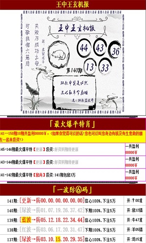 澳门王中王100的准资料|精选解释解析落实,澳门王中王100的准资料与精选解释解析落实研究