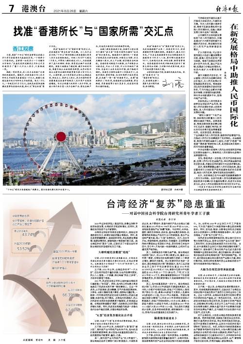 港澳黄大仙手机论坛,黄大仙资料|精选解释解析落实,港澳黄大仙手机论坛，黄大仙资料的精选解析与落实