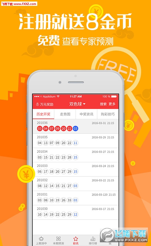王中王一肖一特一中的相关新闻|精选解释解析落实,关于王中王一肖一特一中的最新新闻与深度解析