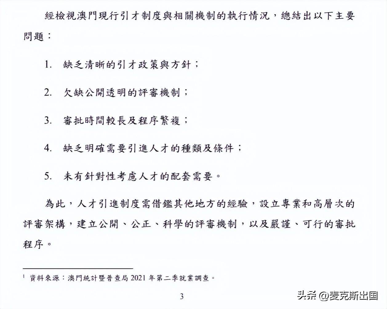 新澳2024年免费资料|精选解释解析落实,新澳2024年免费资料精选解析与落实战略