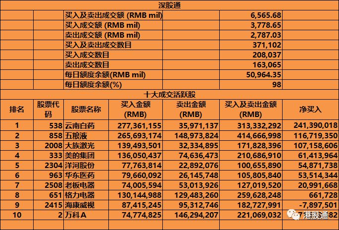 黄大仙最准六肖开奖结果|精选解释解析落实,黄大仙最准六肖开奖结果——解析与精选解释