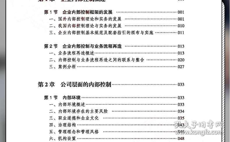 澳门正版内部传真资料官方版|精选解释解析落实,澳门正版内部传真资料官方版，解析与落实精选策略