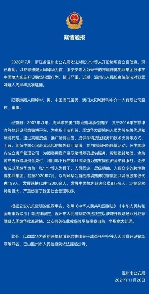 2024澳门特马今晚开什么|精选解释解析落实,澳门特马今晚开奖预测与解析——精选解释解析落实
