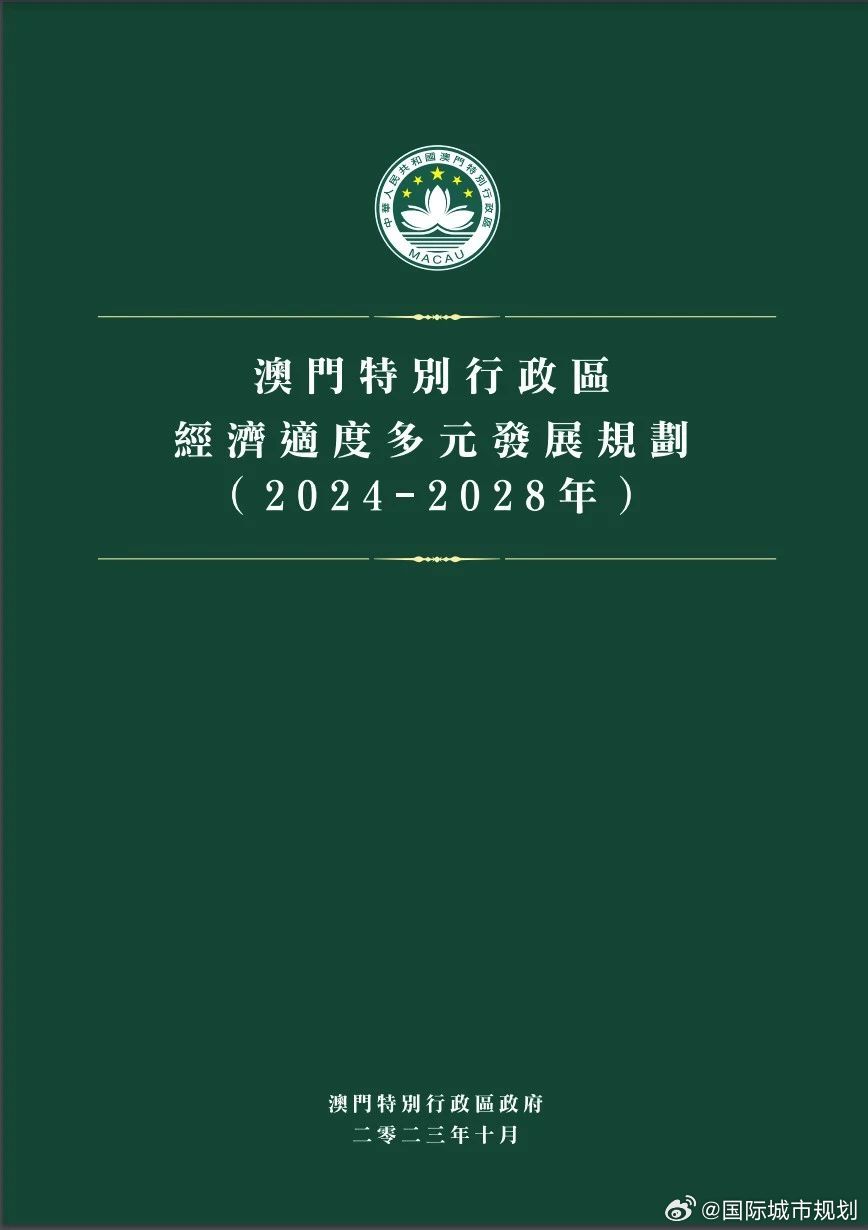新澳门资料免费长期公开|精选解释解析落实,新澳门资料免费长期公开，精选解释解析与落实策略