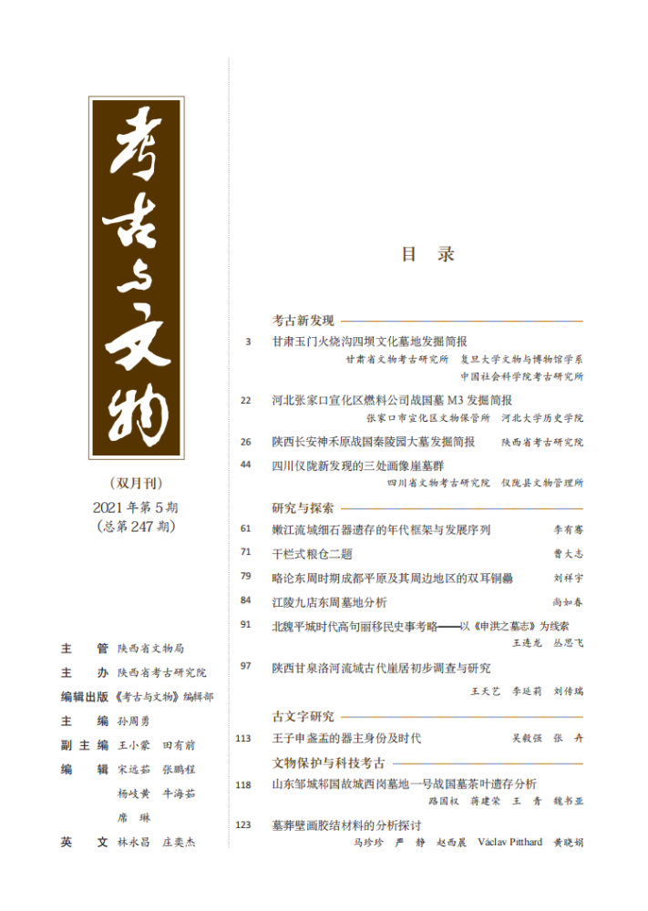 新奥彩最新资料全年诗句|精选解释解析落实,新奥彩最新资料全年诗句精选解析及落实策略