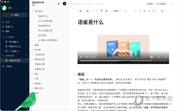 新澳门2024年正版免费公开|精选解释解析落实,新澳门2024年正版免费公开，精选解释解析落实