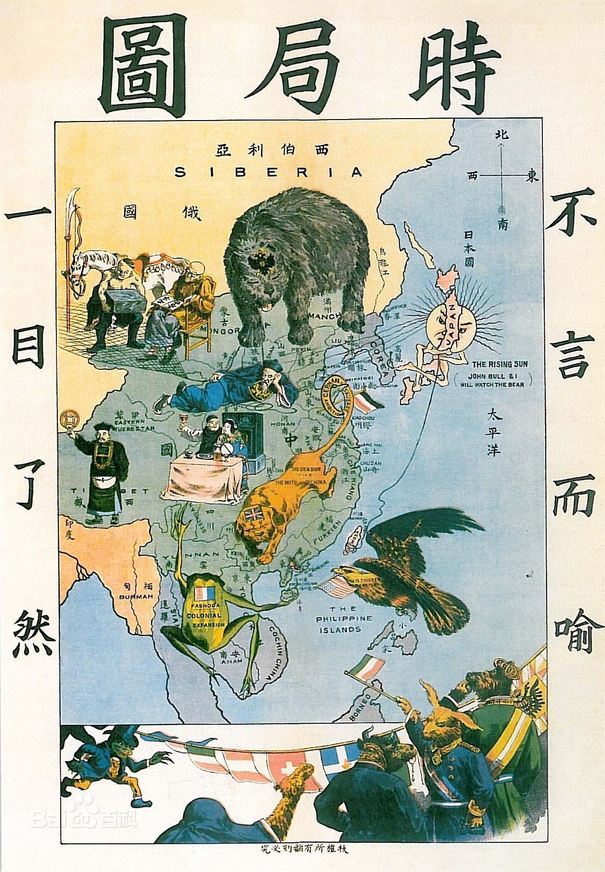 澳门跑狗图免费正版图2024年|精选解释解析落实,澳门跑狗图免费正版图2024年，精选解释解析落实