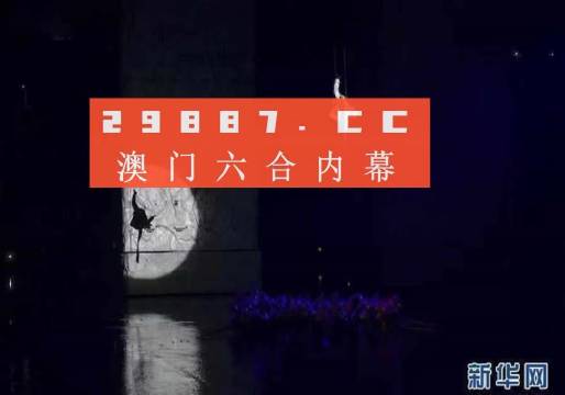新澳门今晚开特马开奖结果124期|精选解释解析落实,新澳门今晚开特马开奖结果第124期，解析与精选解释
