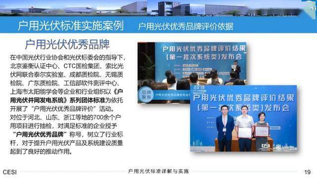 新奥天天精准资料大全|精选解释解析落实,新奥天天精准资料大全，解析与落实的精选之道