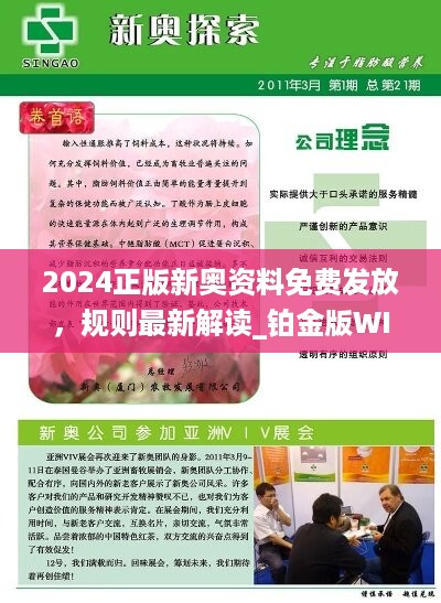 财经 第140页
