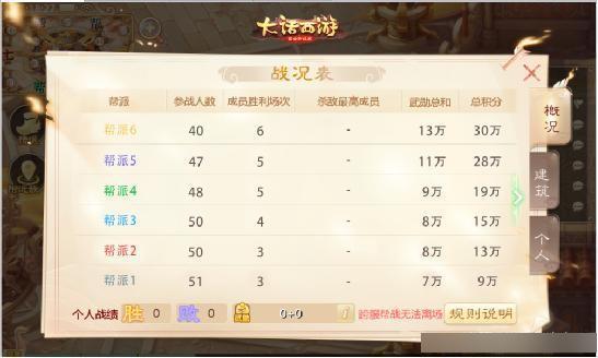 新奥彩资料免费长期公开|精选解释解析落实,新奥彩资料免费长期公开，精选解释解析落实的价值与意义