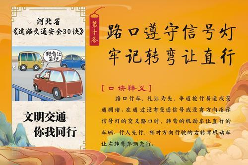 黄大仙精准六肖免费资料|精选解释解析落实,黄大仙精准六肖免费资料与解析落实