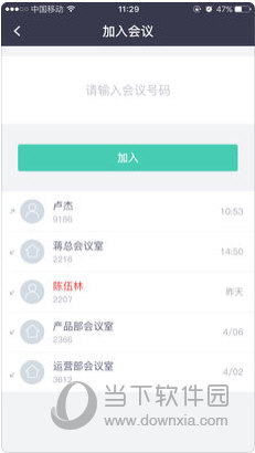 新澳资料大全正版资料2024年免费下载|精选解释解析落实,新澳资料大全正版资料2024年免费下载，精选解释解析落实的重要性与策略