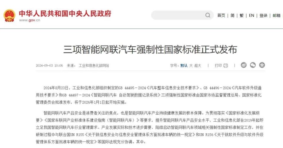 管家一码中一肖必中|精选解释解析落实,管家一码中一肖必中，解析与精选策略的实施