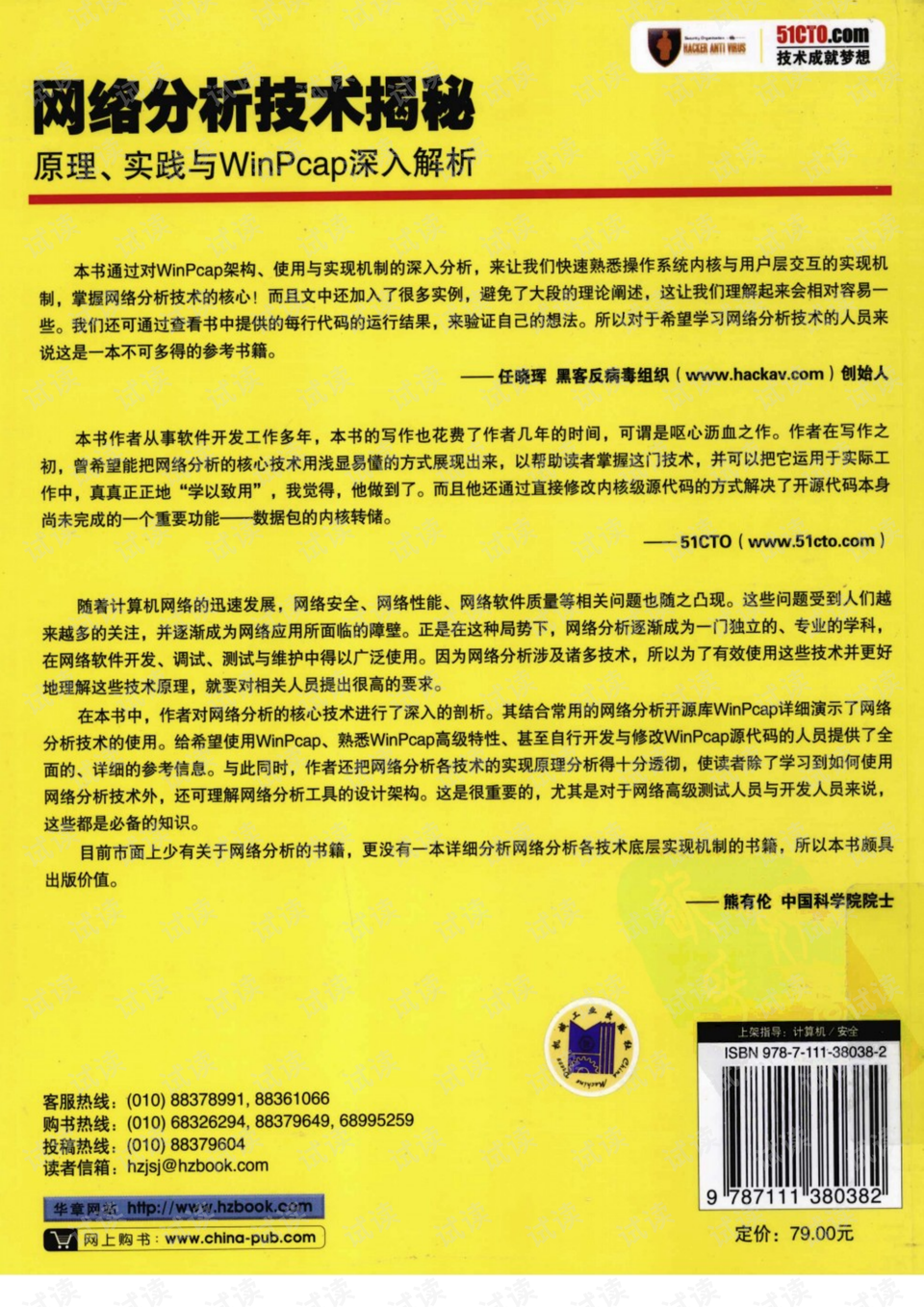 7777788888王中王开奖历史记录网|精选解释解析落实,揭秘王中王开奖历史记录网，解析与落实精选数据的重要性