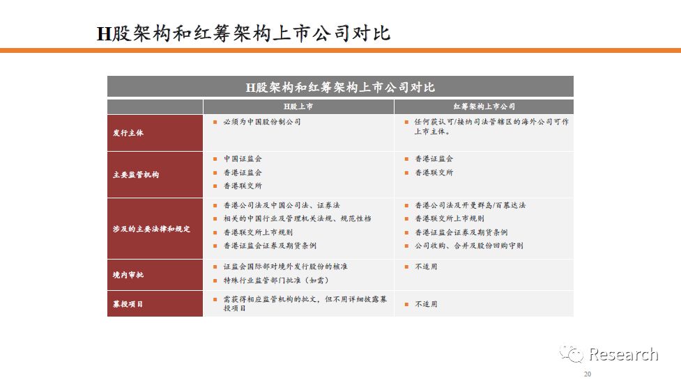 494949最快开奖结果香港下载|精选解释解析落实,关于494949最快开奖结果香港下载与精选解释解析落实的深度探讨