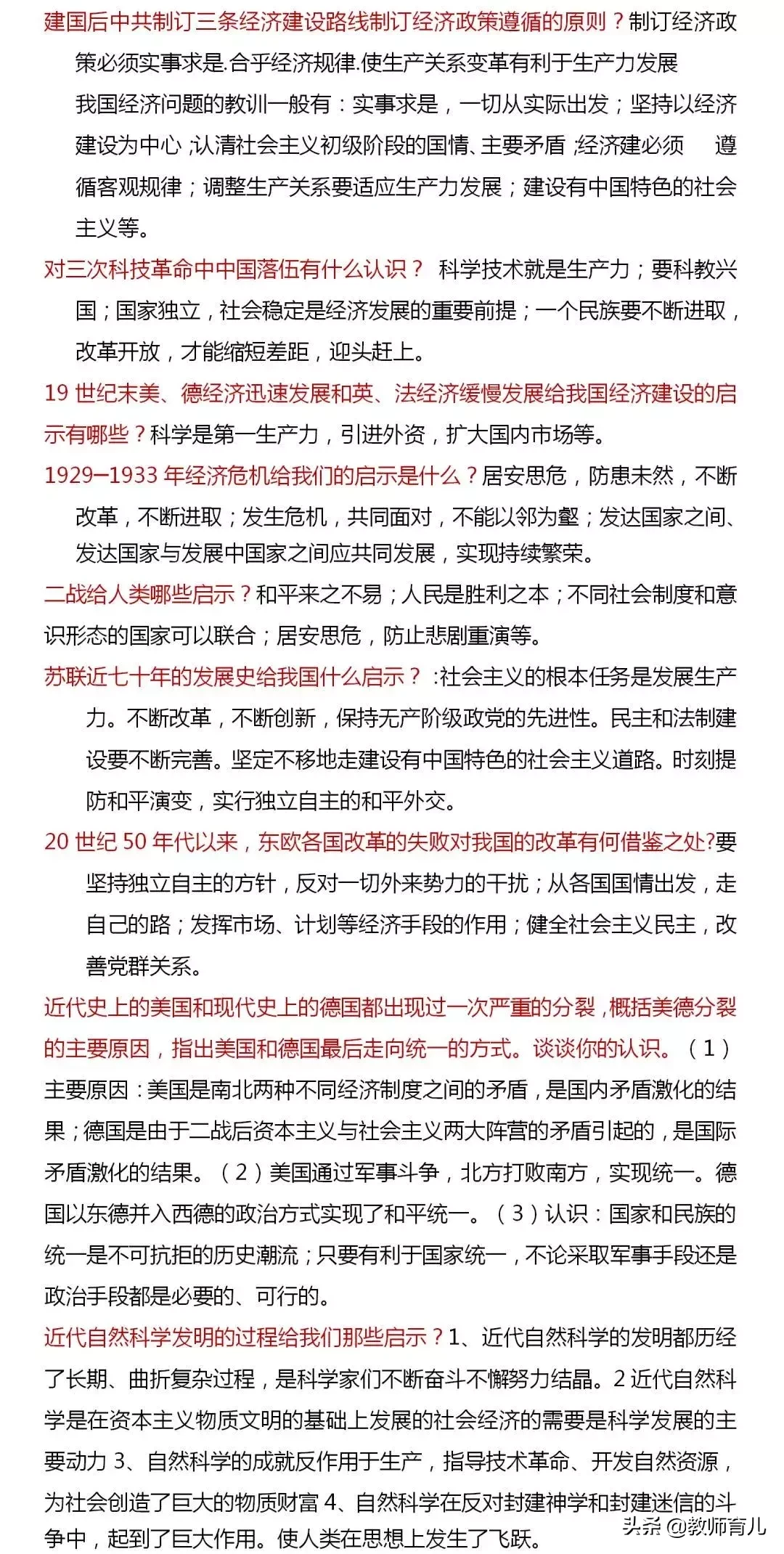 第635页
