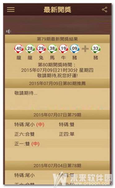 下载澳门六6合宝典|精选解释解析落实,下载澳门六合宝典，精选解释解析落实的重要性