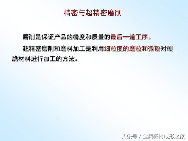 三十六码中特期期准|精选解释解析落实,揭秘三十六码中特期期准，解析、精选与落实之道
