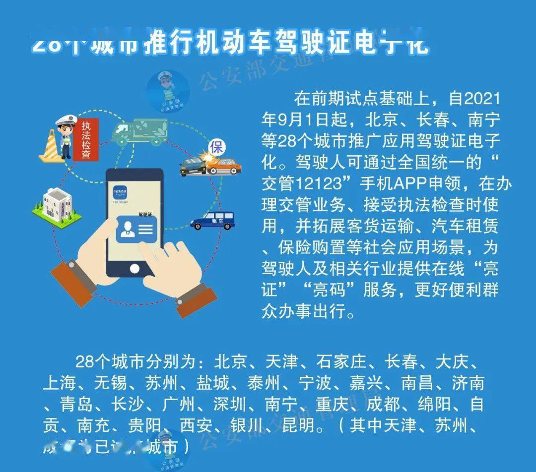 2024正版资料免费大全|精选解释解析落实,探索知识宝库，2024正版资料免费大全的精选解析与落实策略