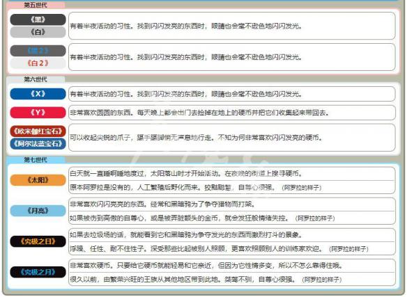 新澳天天开奖资料大全最新开奖结果查询下载|精选解释解析落实,新澳天天开奖资料大全，最新开奖结果查询、下载与解析