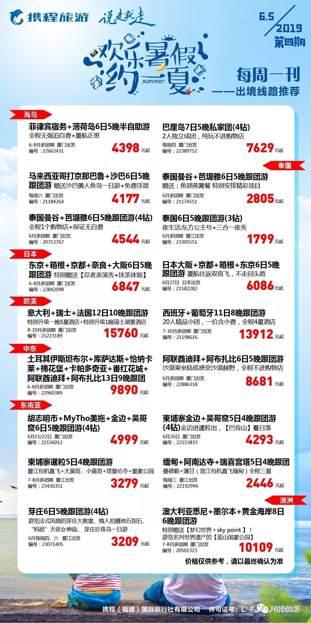 新奥门特免费资料大全管家婆|精选解释解析落实,新澳门特免费资料大全管家婆，精选解释解析落实的重要性