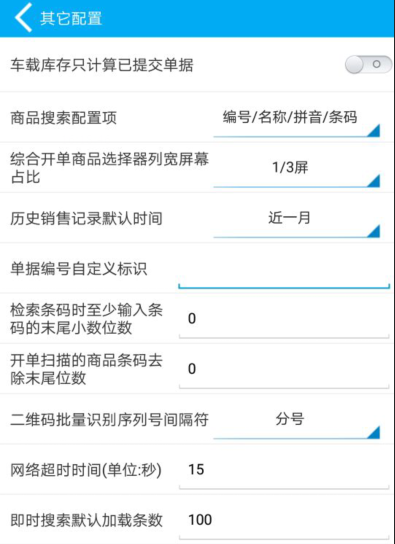 管家婆必出一中一特|精选解释解析落实,管家婆必出一中一特，解析与精选策略的实施