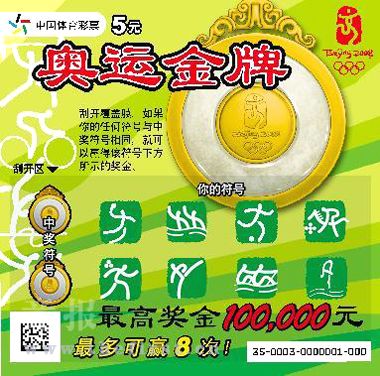 2024澳门今期开奖结果|精选解释解析落实,澳门彩票开奖结果解析与落实策略探讨
