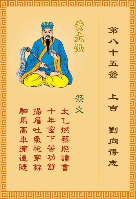 财经 第133页