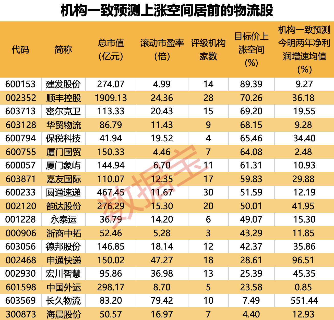 澳门新10码精准预测揭秘|精选解释解析落实,澳门新10码精准预测揭秘，精选解释解析落实之道