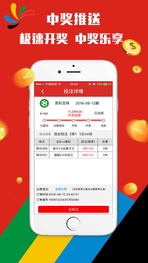 新奥门天天彩资料免费|精选解释解析落实,新奥门天天彩资料免费，精选解释解析与落实策略